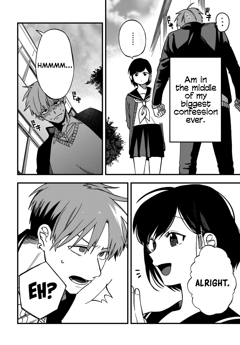 I Want To Drink Your Tears chapter 1 page 3