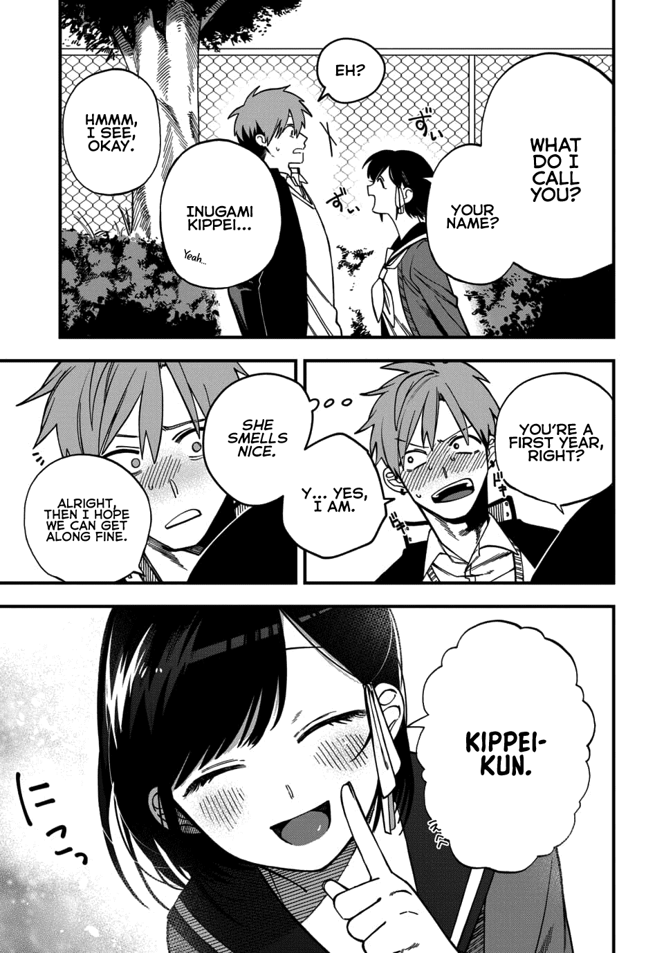 I Want To Drink Your Tears chapter 1 page 4