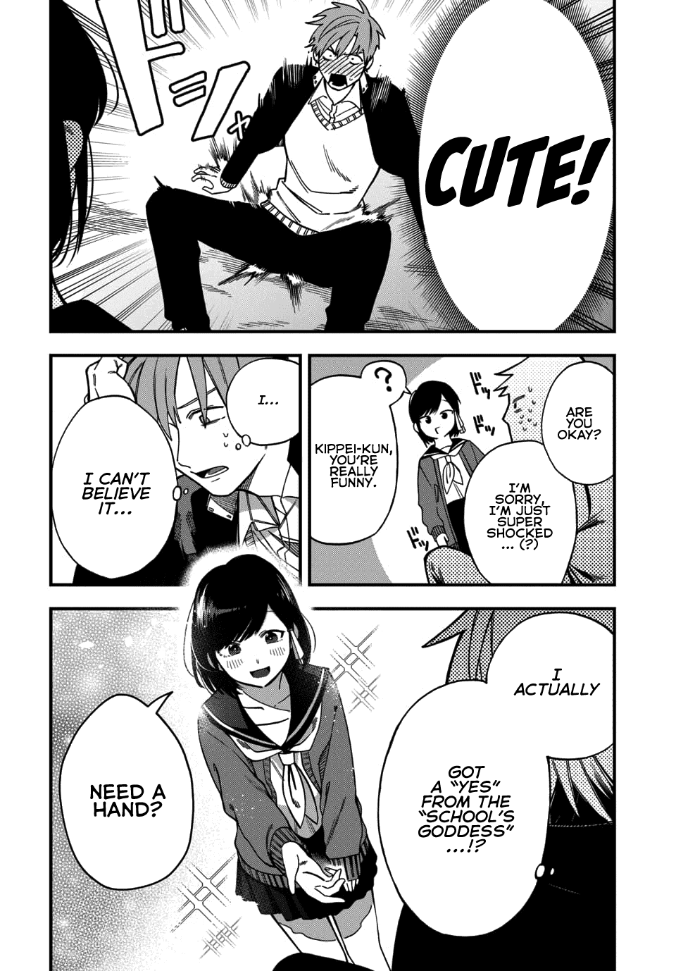 I Want To Drink Your Tears chapter 1 page 5
