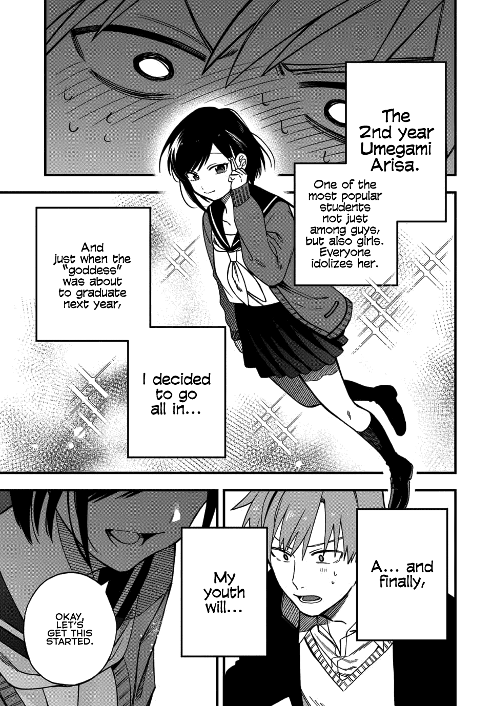 I Want To Drink Your Tears chapter 1 page 6