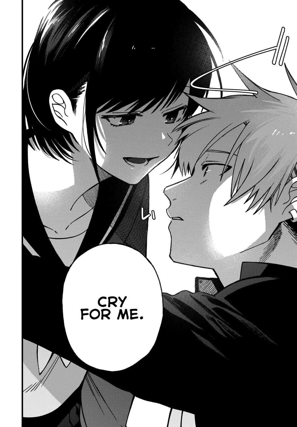 I Want To Drink Your Tears chapter 1 page 7