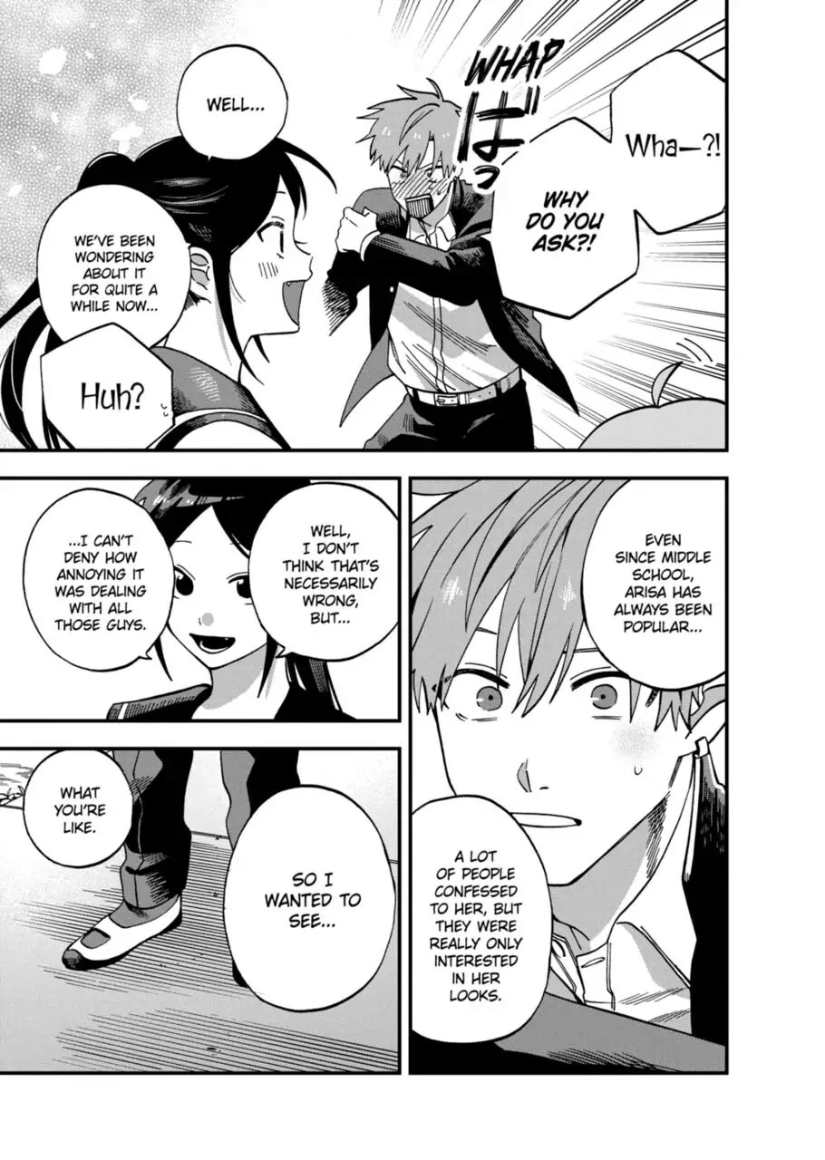 I Want To Drink Your Tears chapter 10 page 5