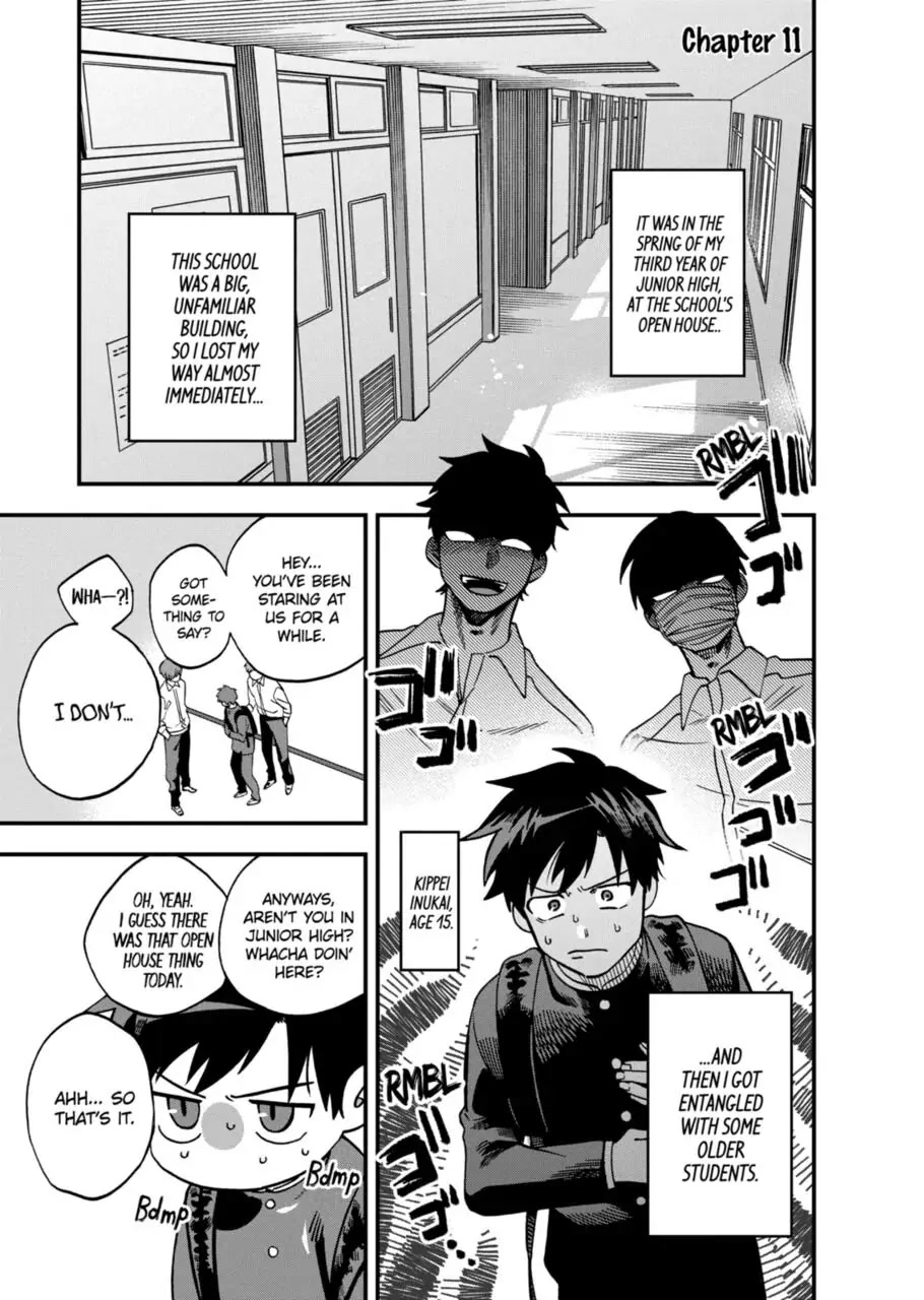 I Want To Drink Your Tears chapter 11 page 1