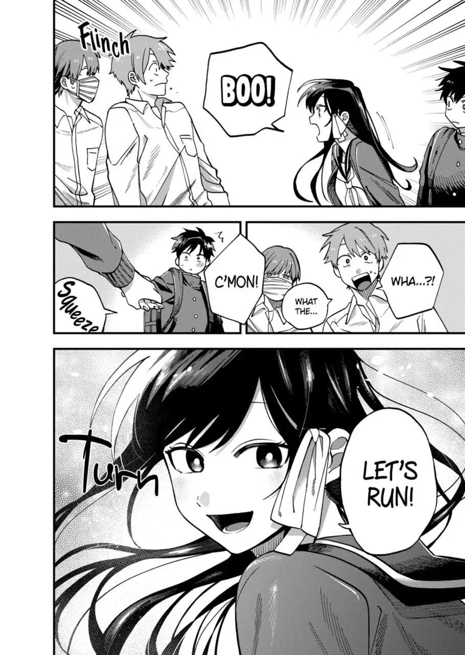 I Want To Drink Your Tears chapter 11 page 6