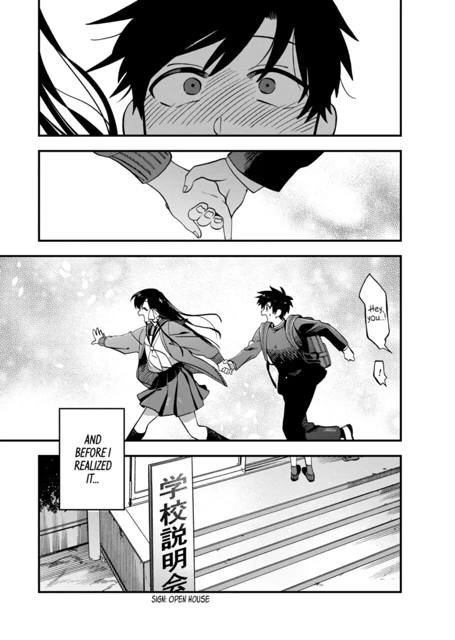 I Want To Drink Your Tears chapter 11 page 7