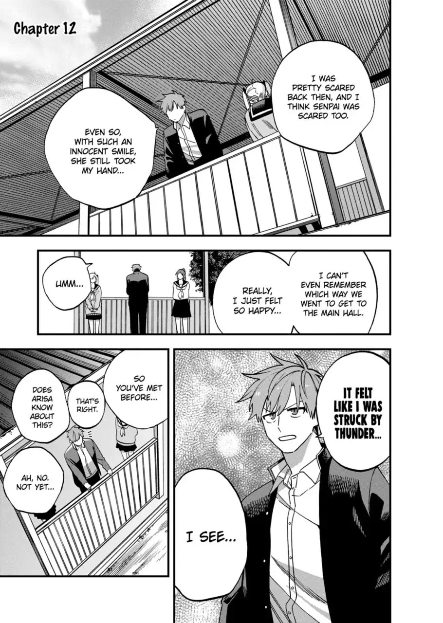I Want To Drink Your Tears chapter 12 page 1
