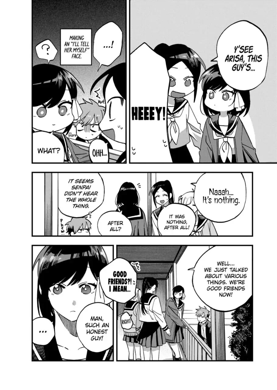 I Want To Drink Your Tears chapter 12 page 4