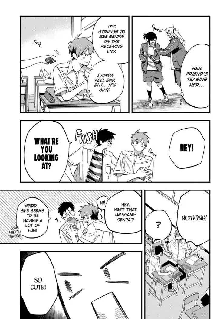 I Want To Drink Your Tears chapter 14 page 3