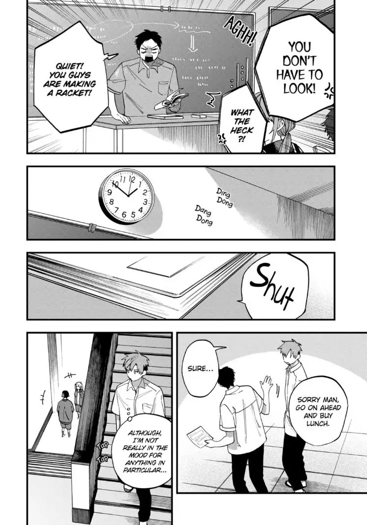 I Want To Drink Your Tears chapter 14 page 4