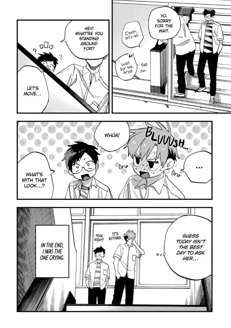 I Want To Drink Your Tears chapter 14 page 8