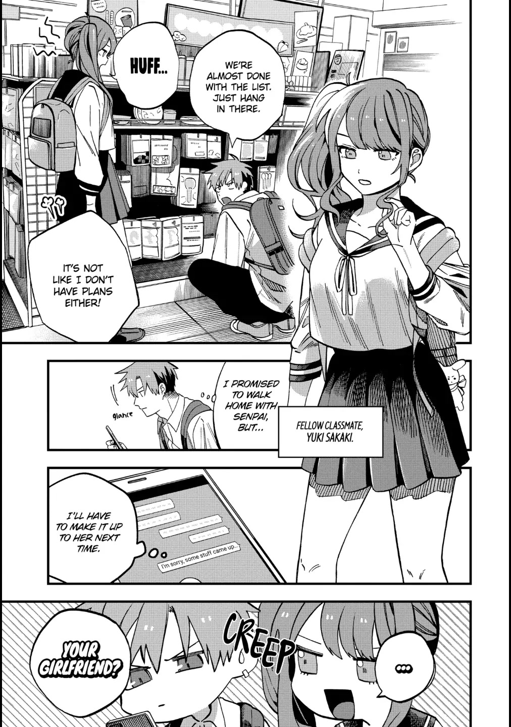 I Want To Drink Your Tears chapter 15 page 3