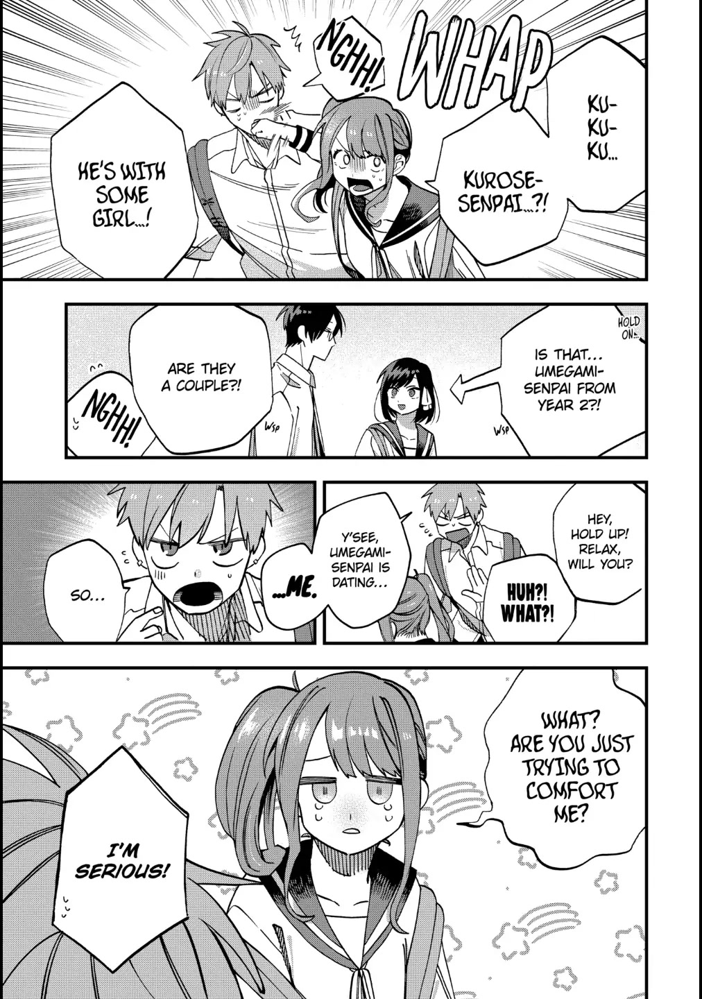 I Want To Drink Your Tears chapter 15 page 7