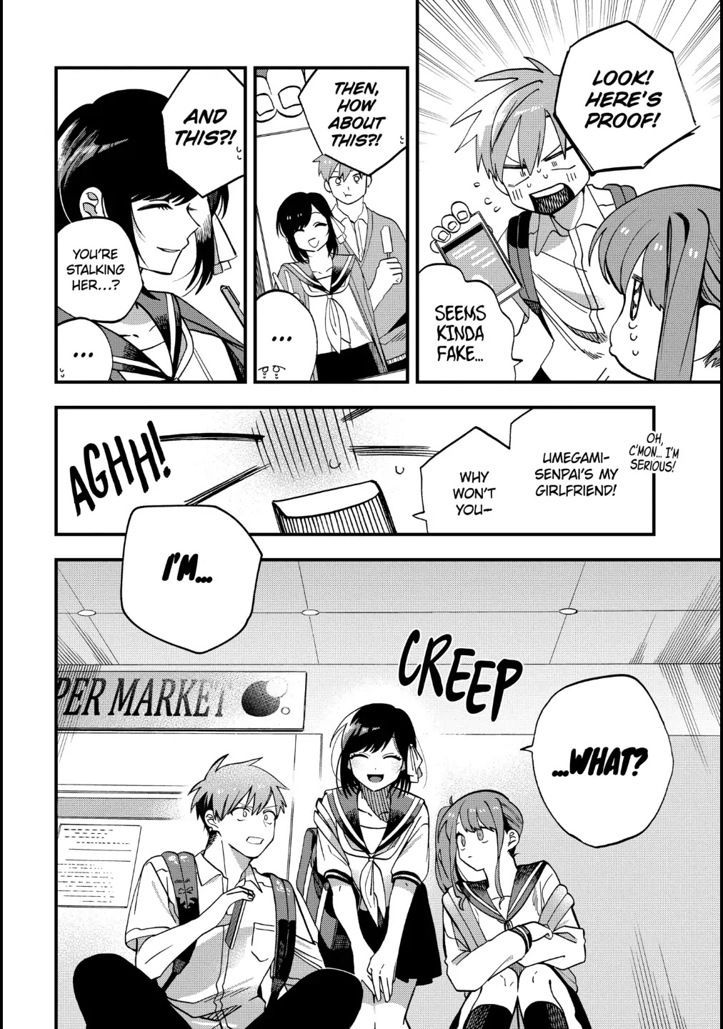 I Want To Drink Your Tears chapter 15 page 8