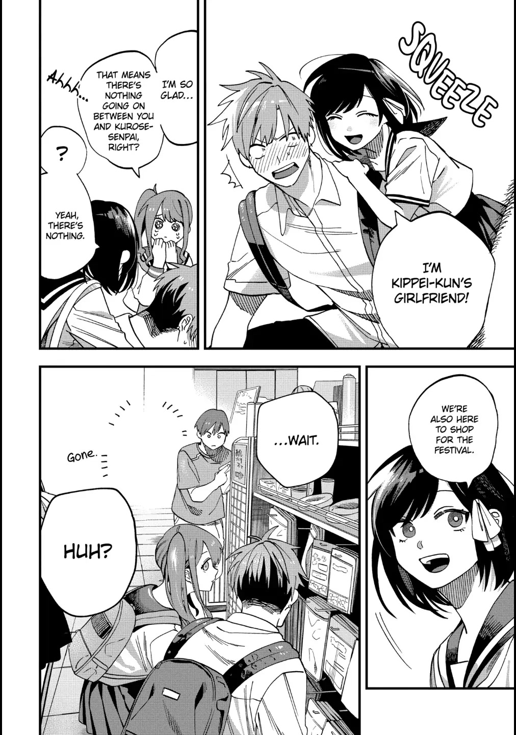 I Want To Drink Your Tears chapter 16 page 2