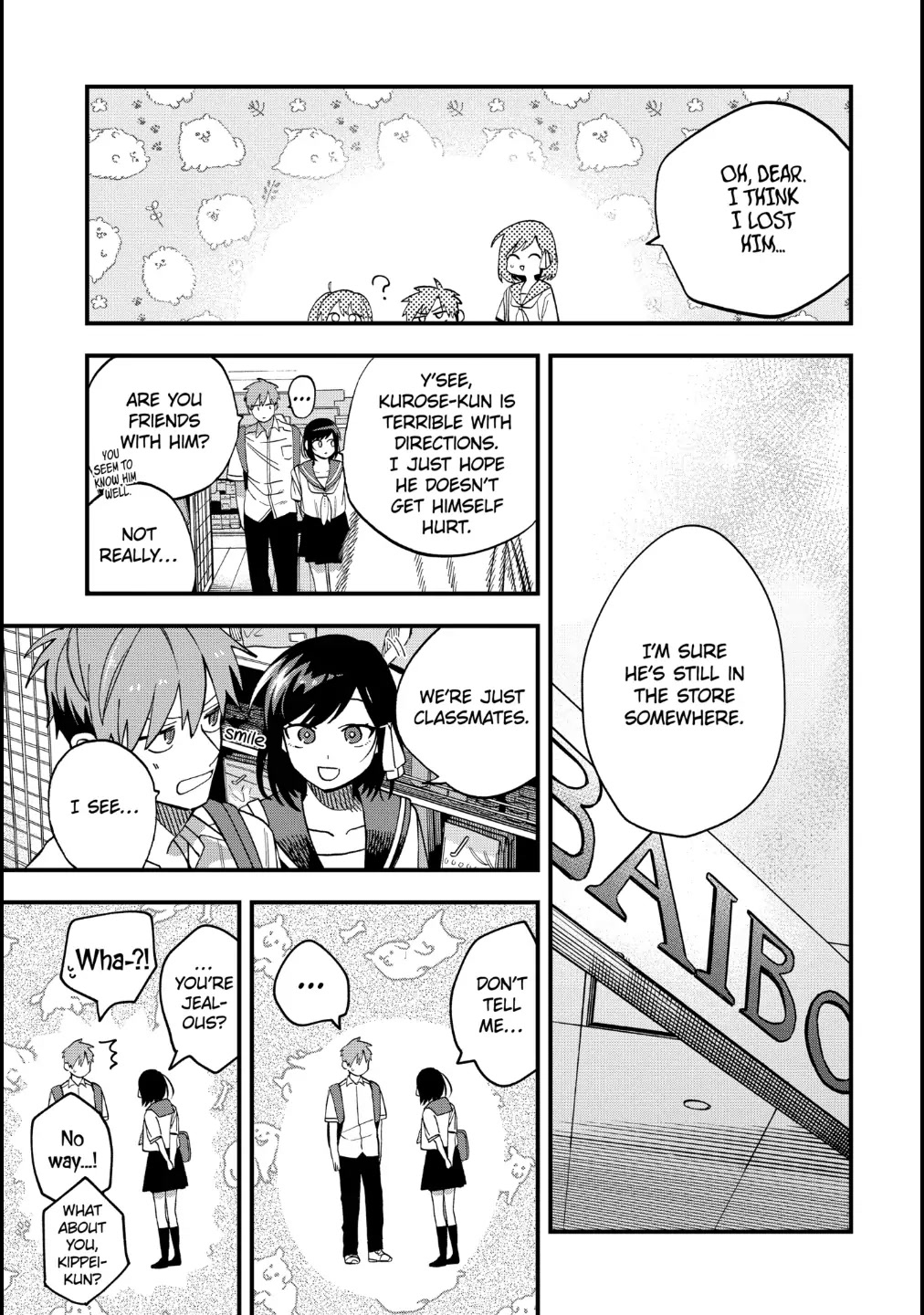I Want To Drink Your Tears chapter 16 page 3
