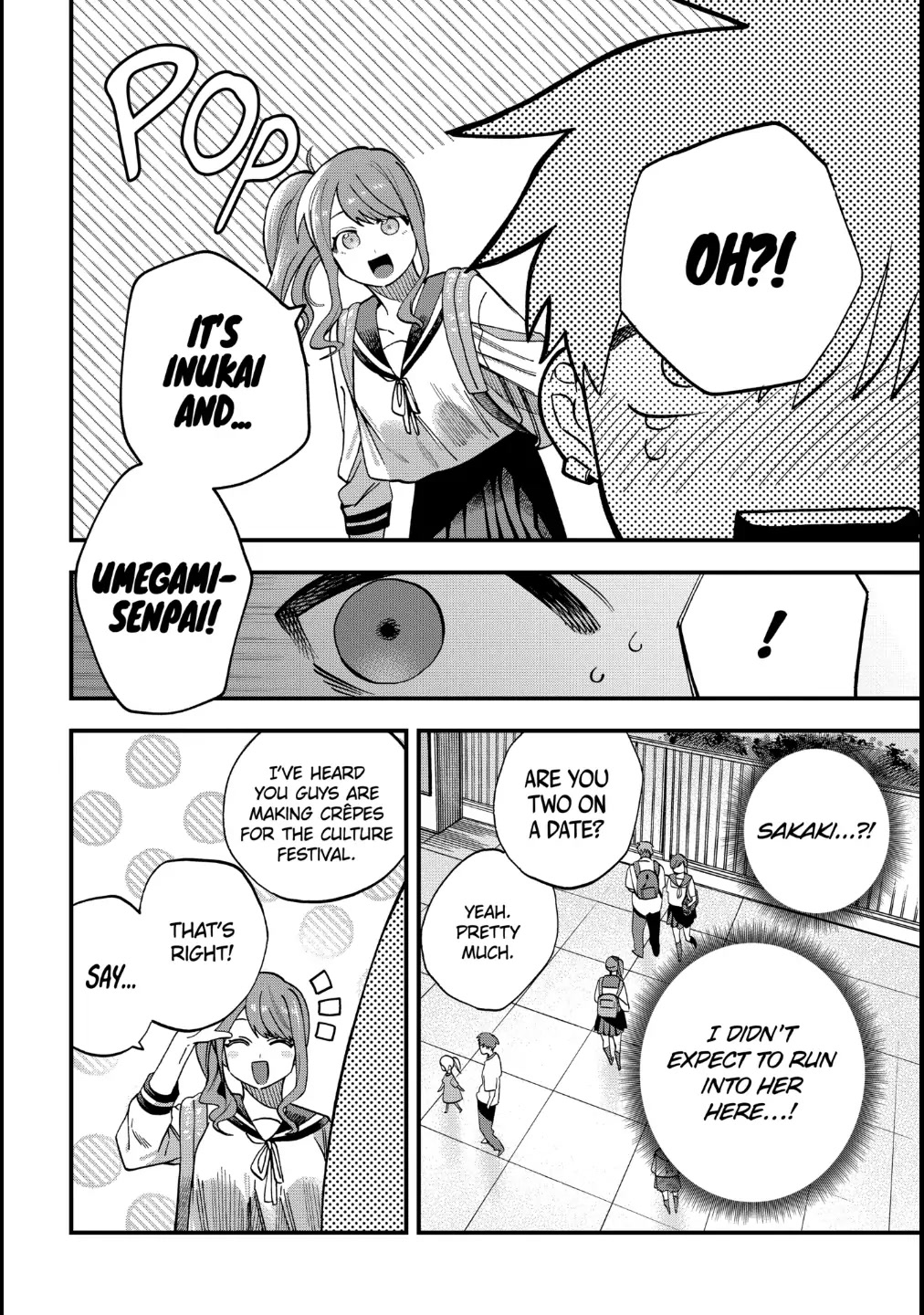 I Want To Drink Your Tears chapter 17 page 4