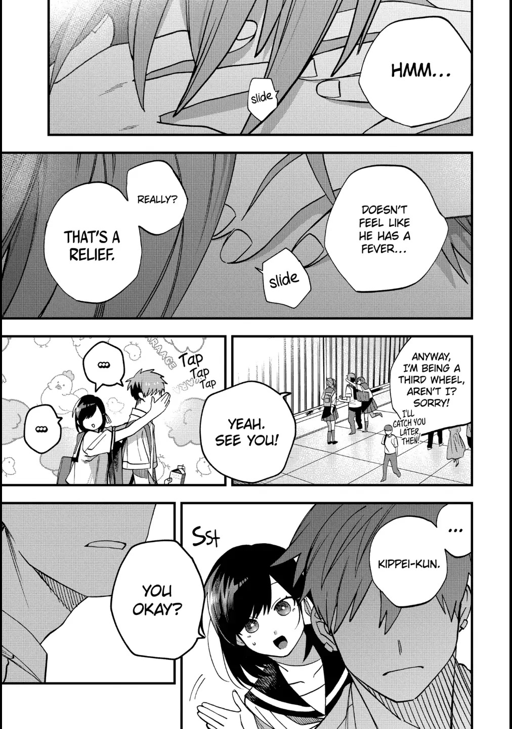 I Want To Drink Your Tears chapter 17 page 7