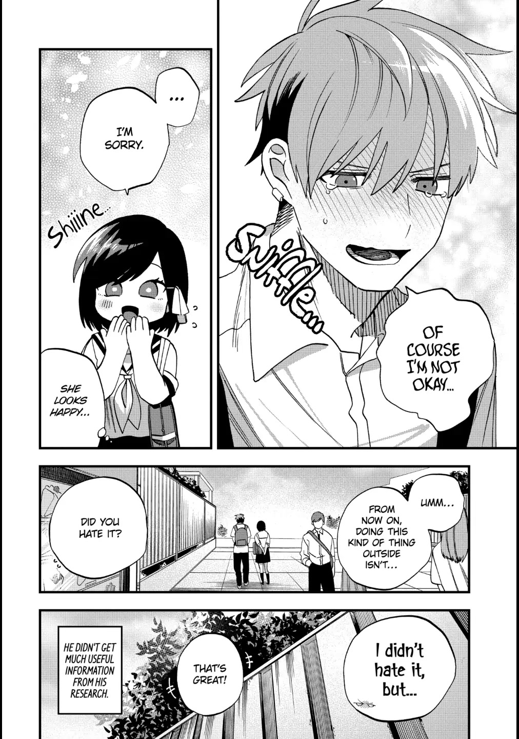 I Want To Drink Your Tears chapter 17 page 8