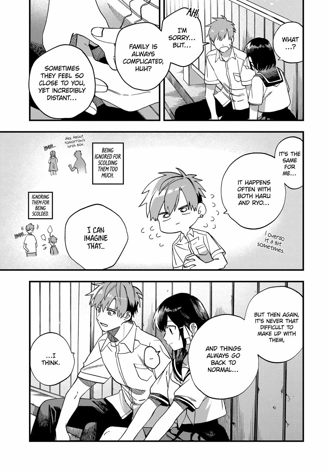I Want To Drink Your Tears chapter 19 page 5