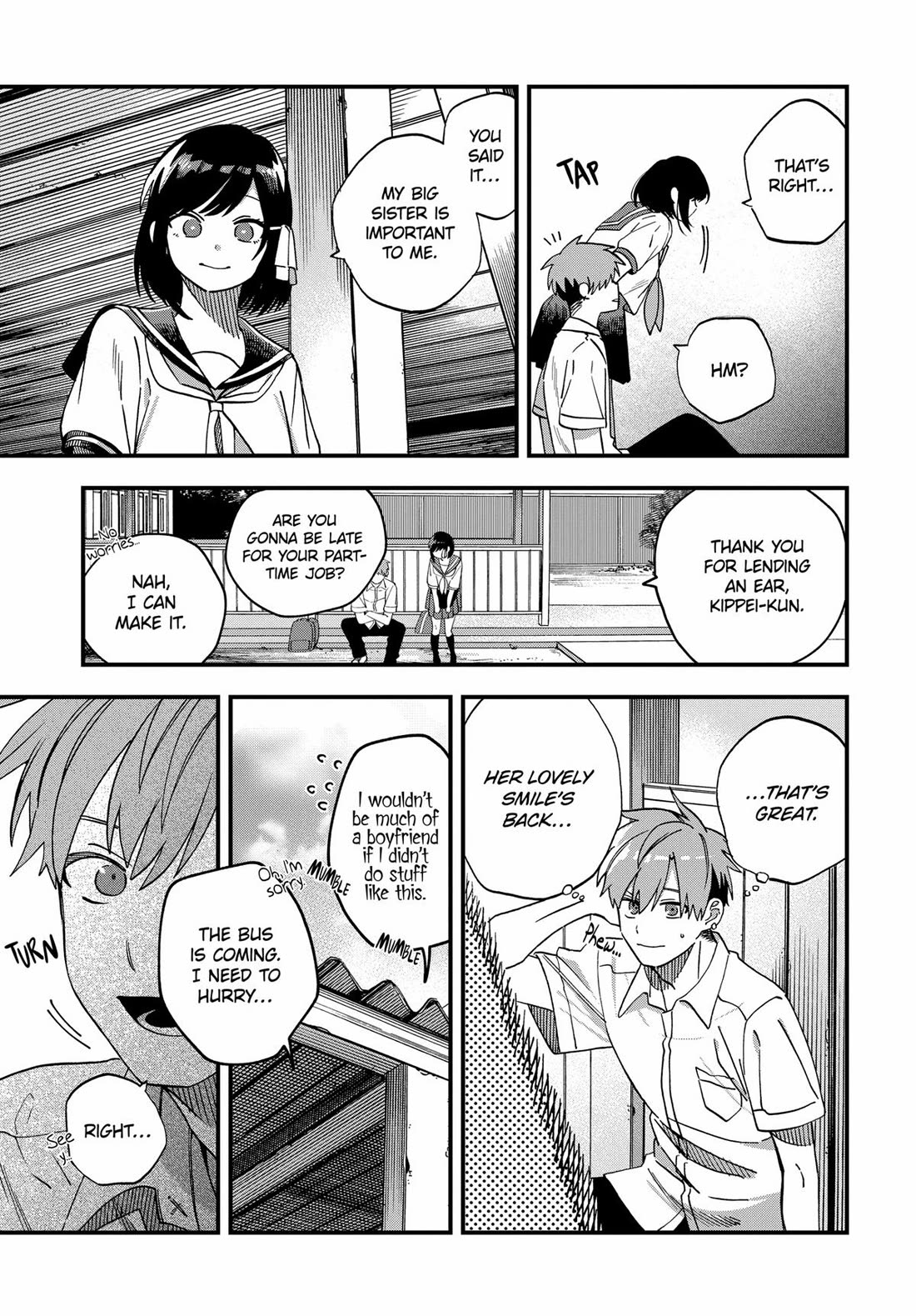I Want To Drink Your Tears chapter 19 page 7