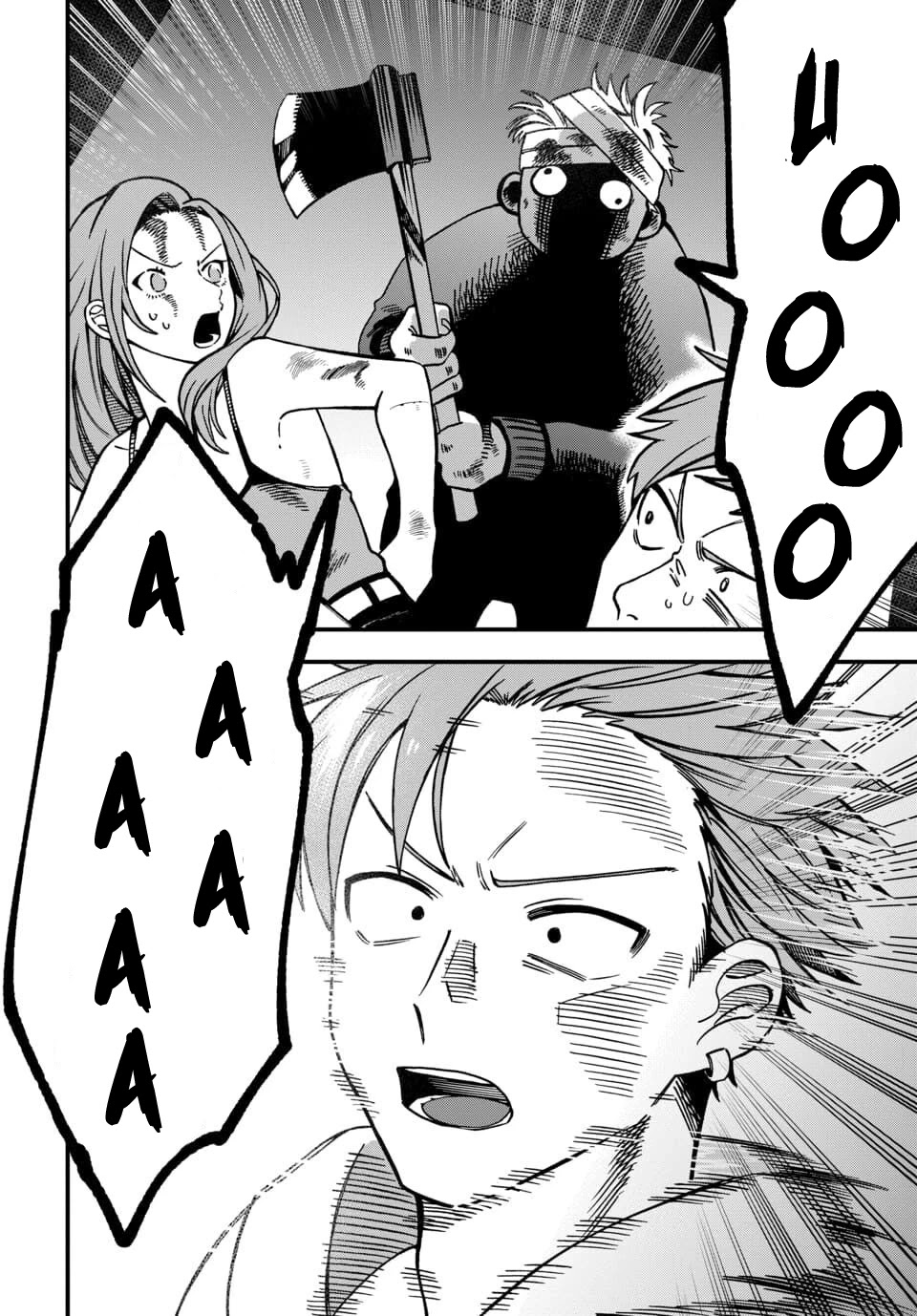 I Want To Drink Your Tears chapter 2 page 6
