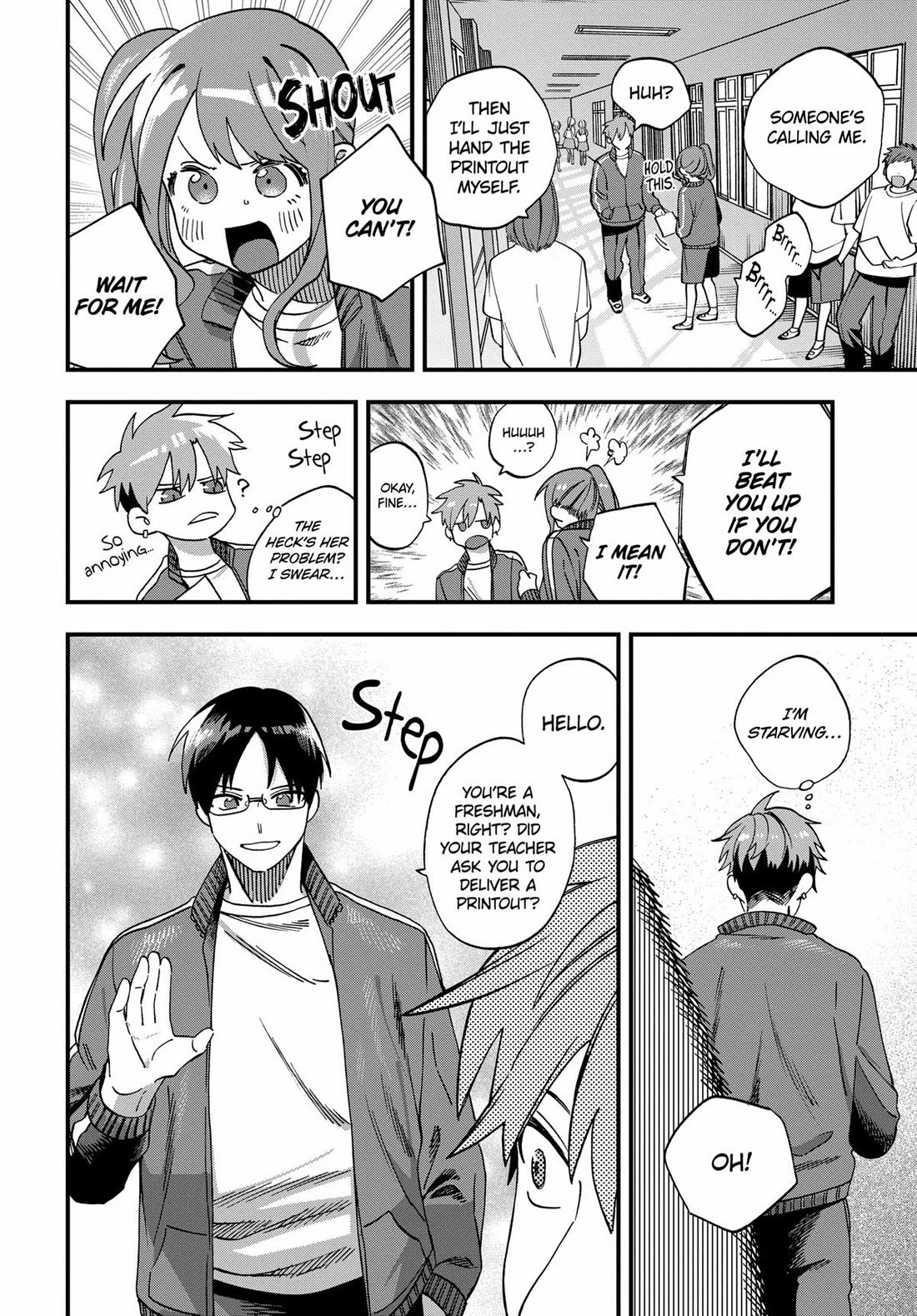 I Want To Drink Your Tears chapter 20 page 2