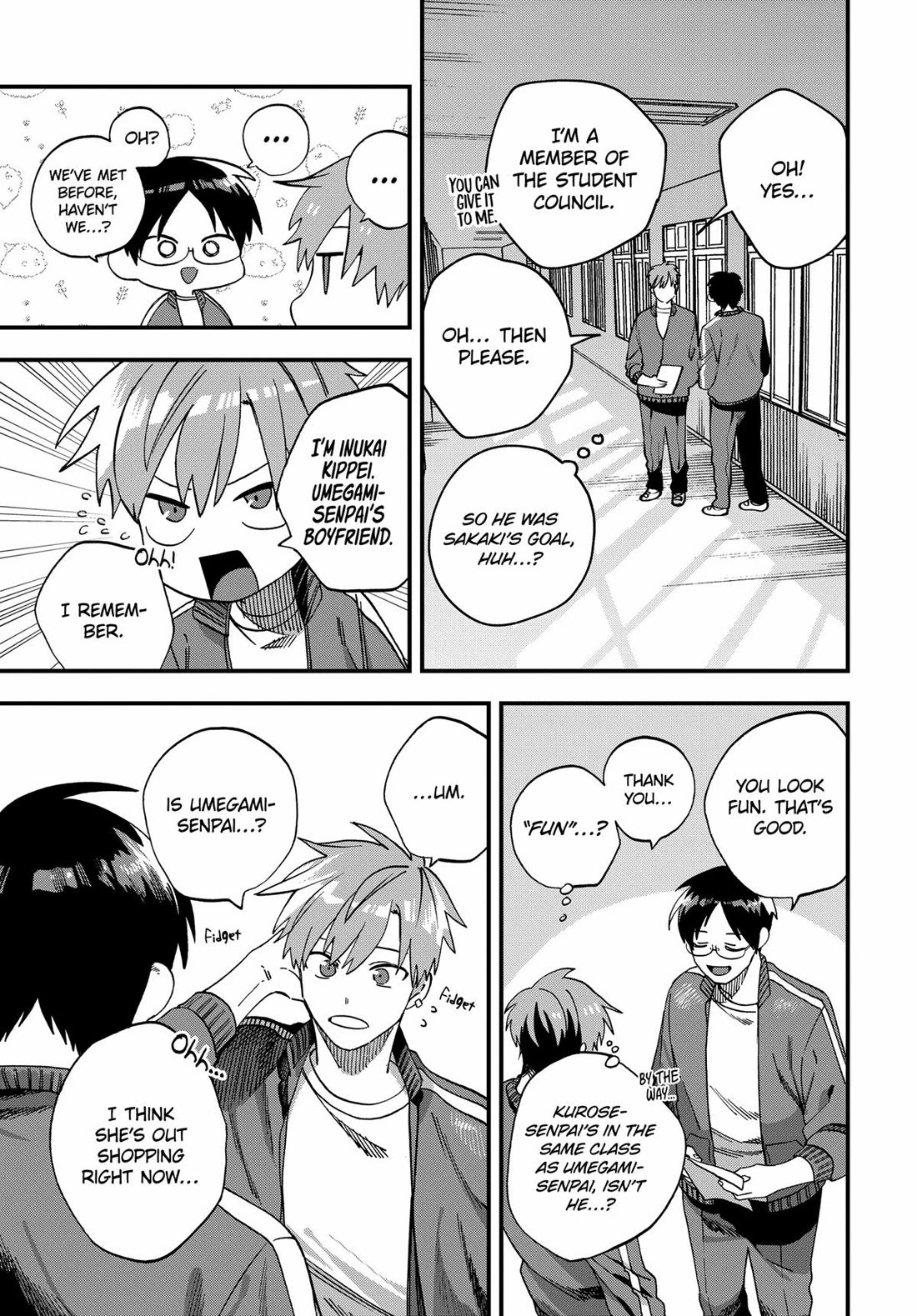 I Want To Drink Your Tears chapter 20 page 3