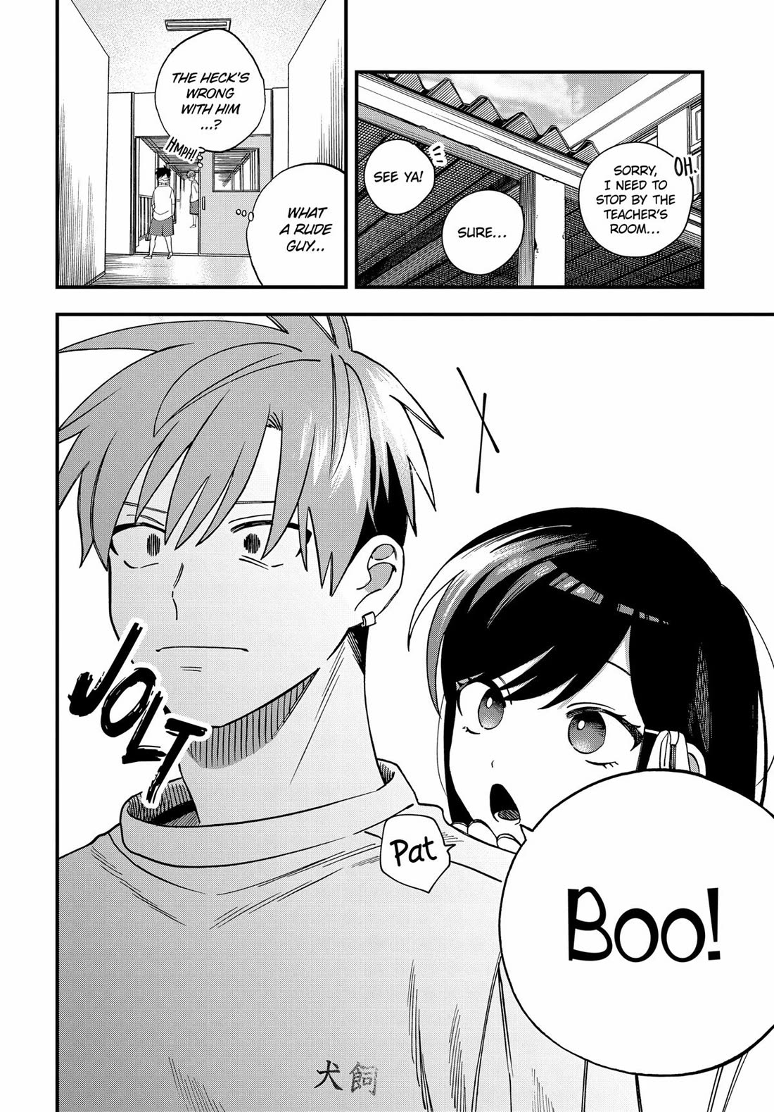 I Want To Drink Your Tears chapter 22 page 2