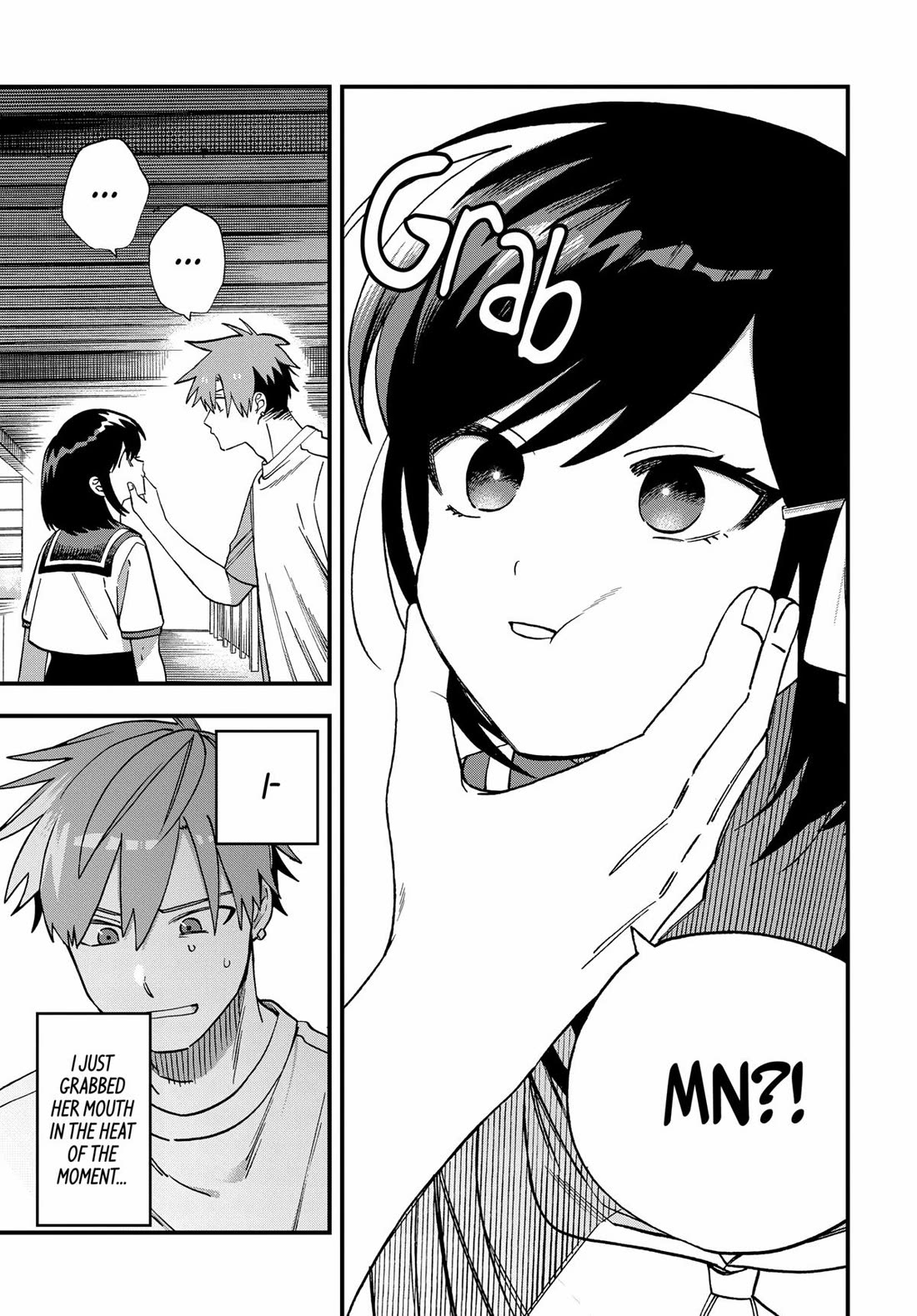 I Want To Drink Your Tears chapter 22 page 5