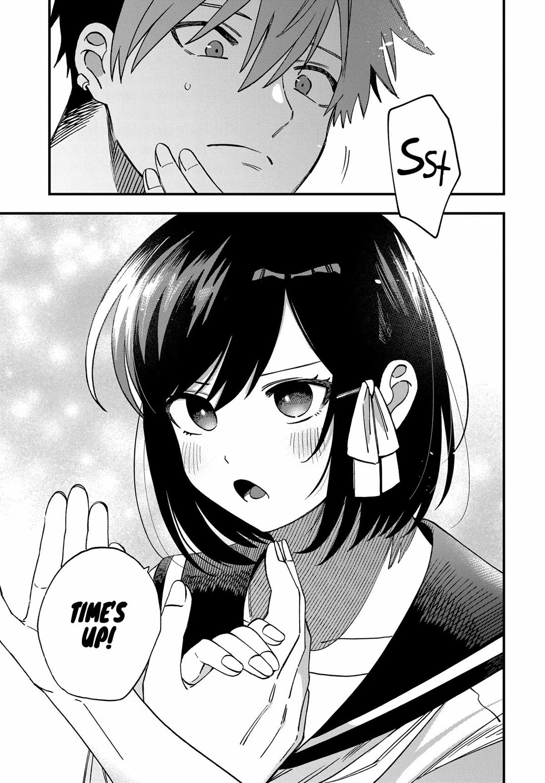 I Want To Drink Your Tears chapter 22 page 7