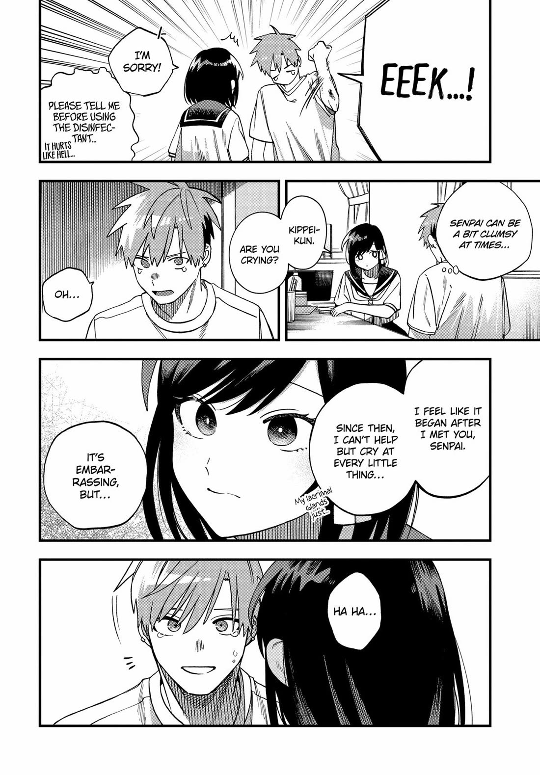 I Want To Drink Your Tears chapter 23 page 2
