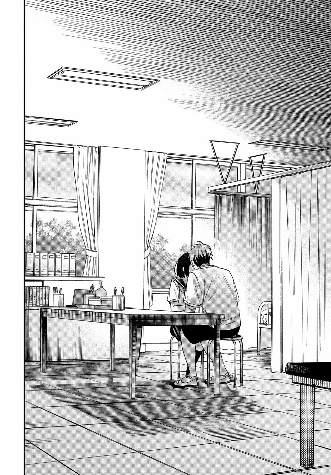 I Want To Drink Your Tears chapter 23 page 6