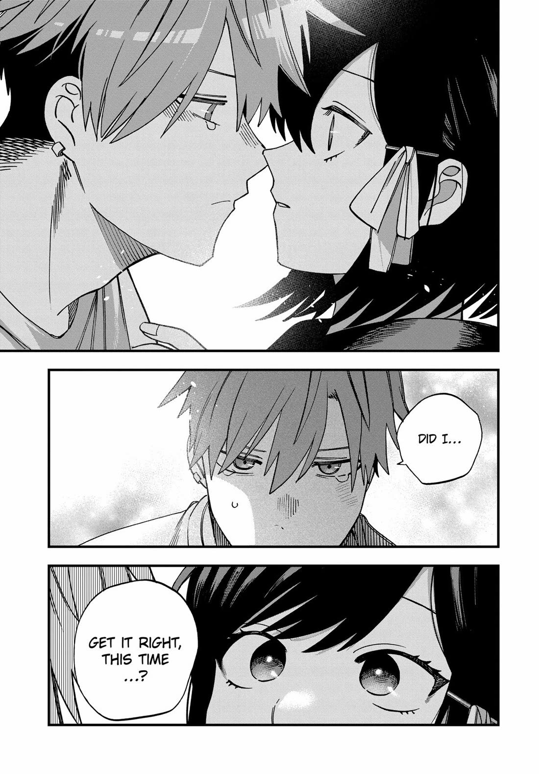 I Want To Drink Your Tears chapter 23 page 7