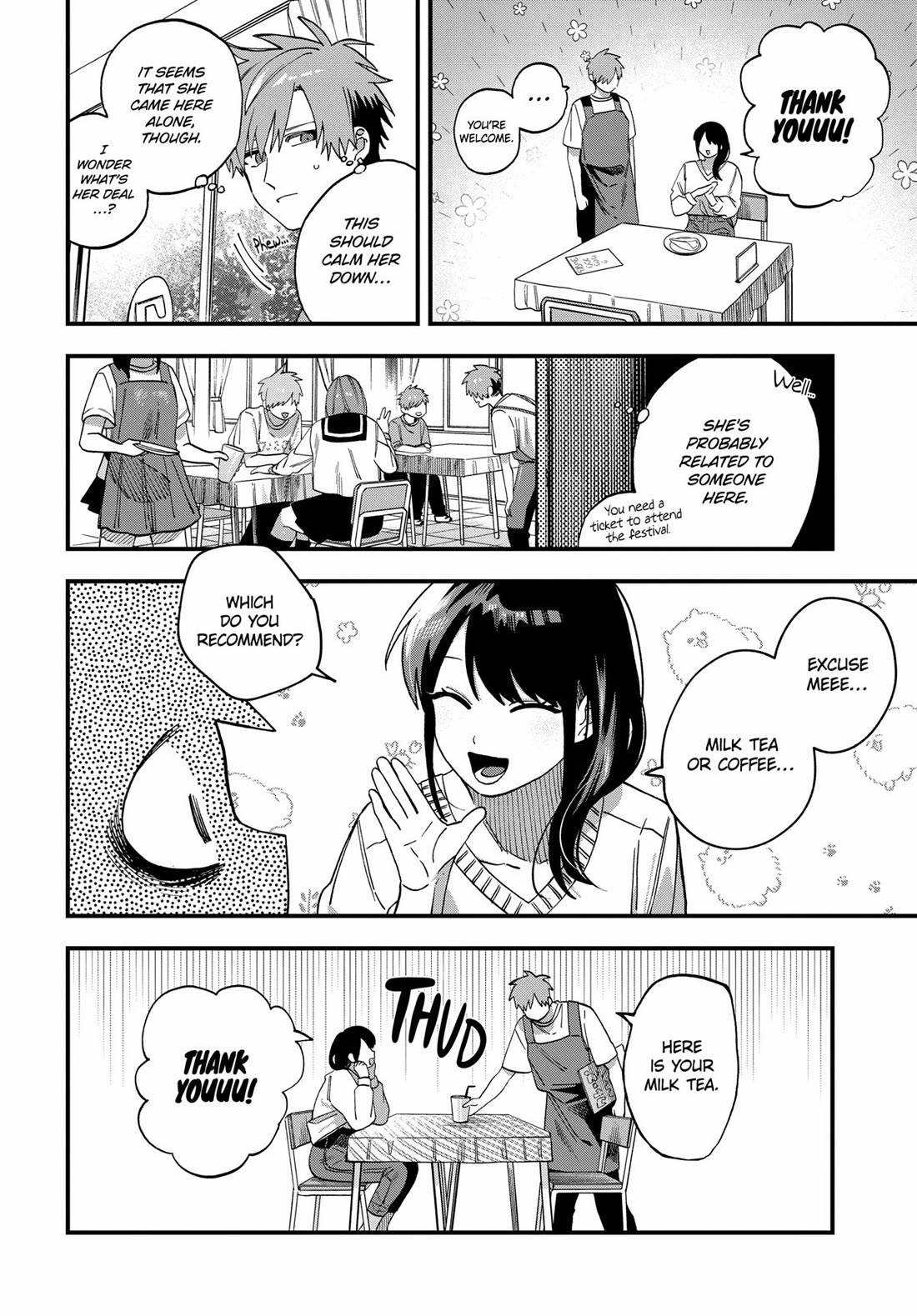 I Want To Drink Your Tears chapter 24 page 4