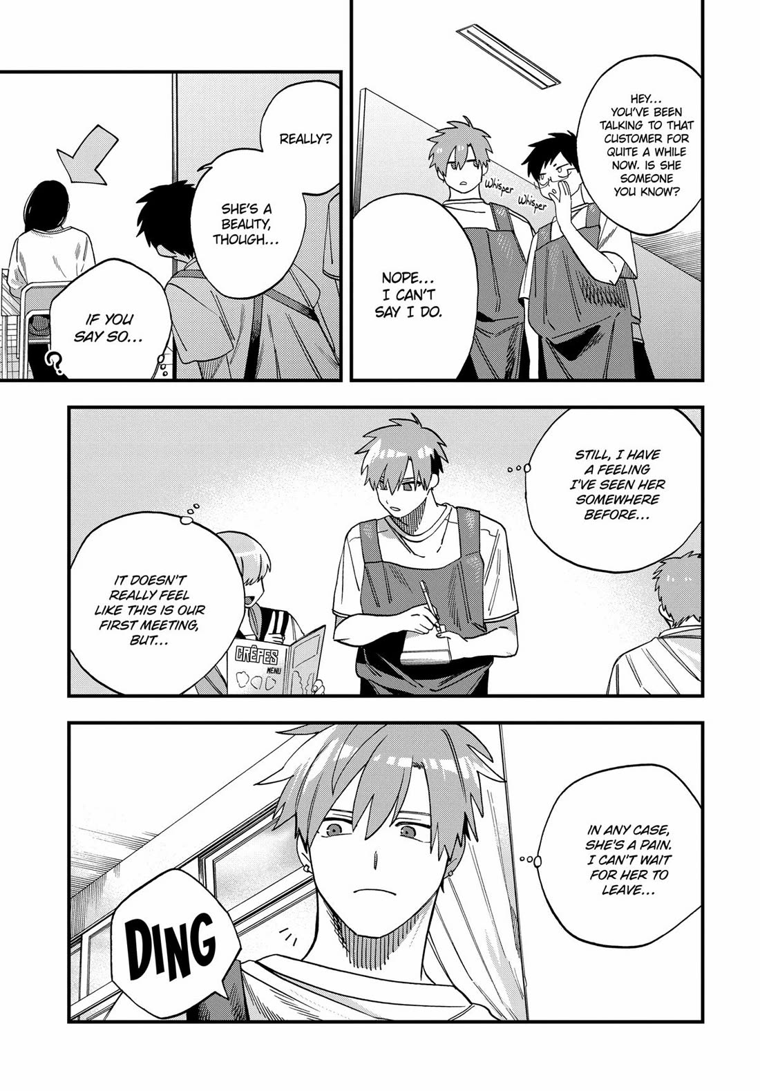 I Want To Drink Your Tears chapter 24 page 5