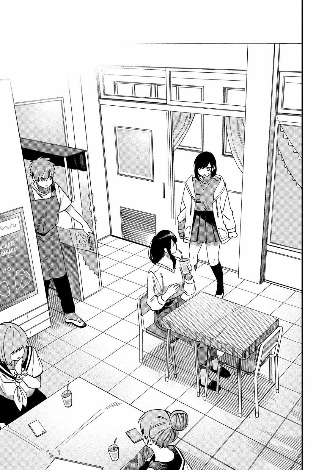 I Want To Drink Your Tears chapter 24 page 7