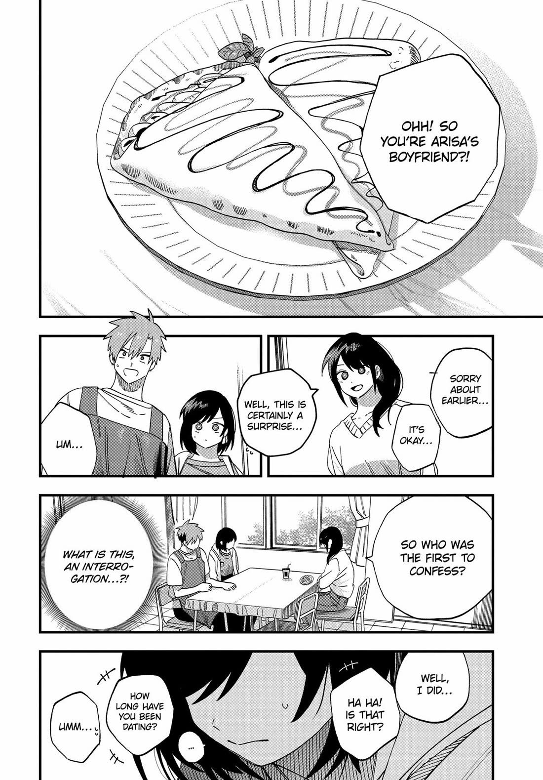 I Want To Drink Your Tears chapter 25 page 2