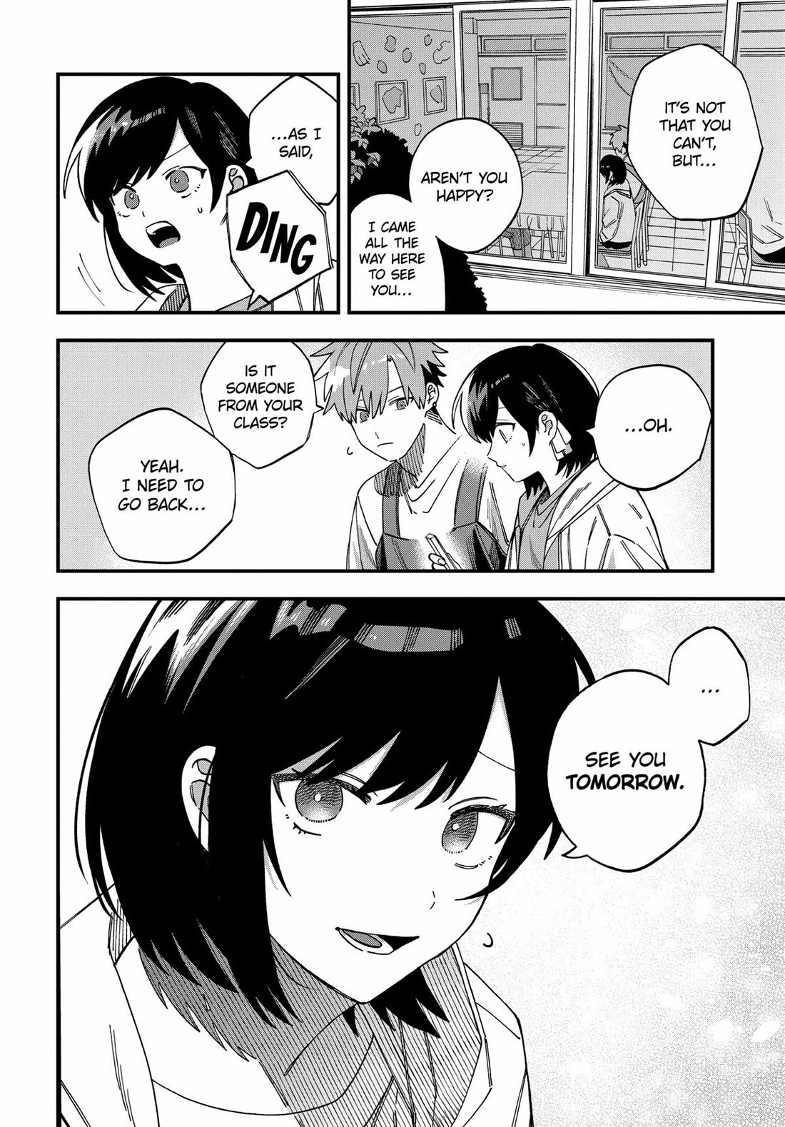 I Want To Drink Your Tears chapter 25 page 4