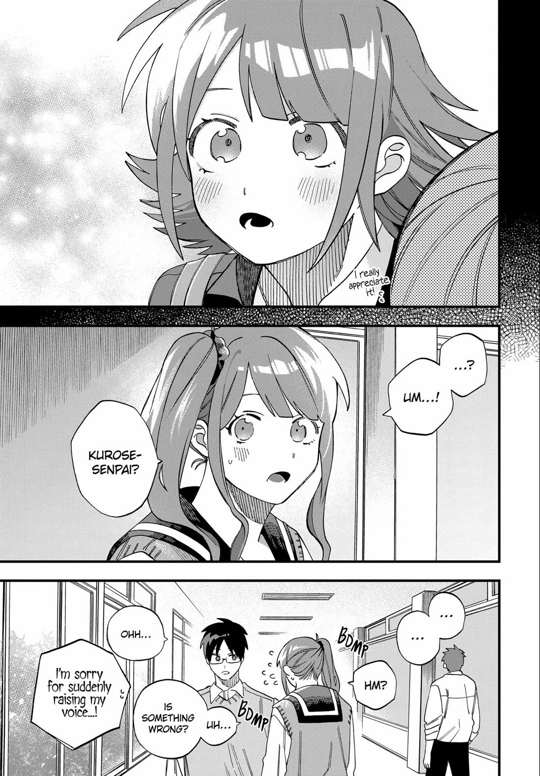 I Want To Drink Your Tears chapter 27 page 3