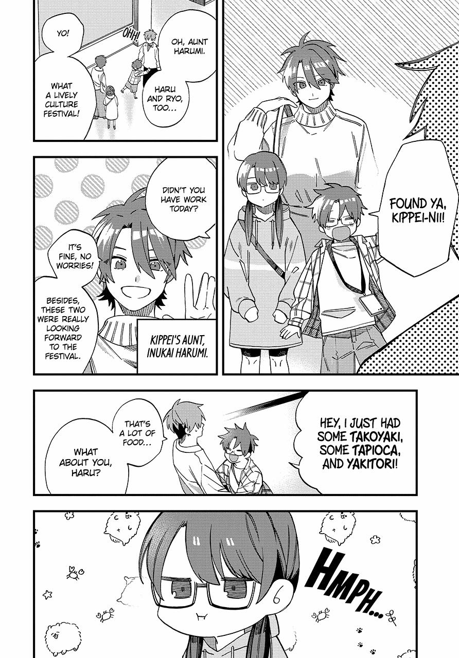 I Want To Drink Your Tears chapter 28 page 2