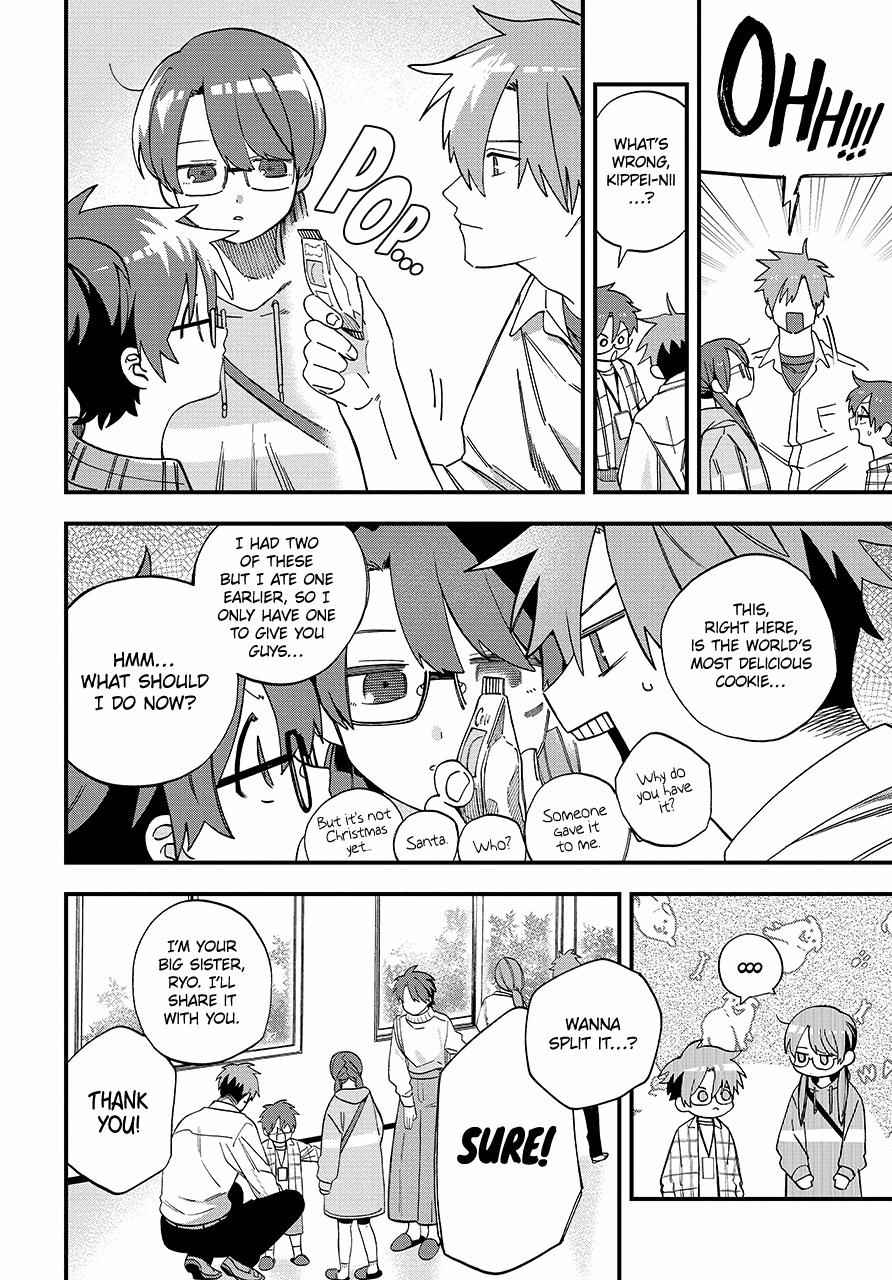 I Want To Drink Your Tears chapter 28 page 4