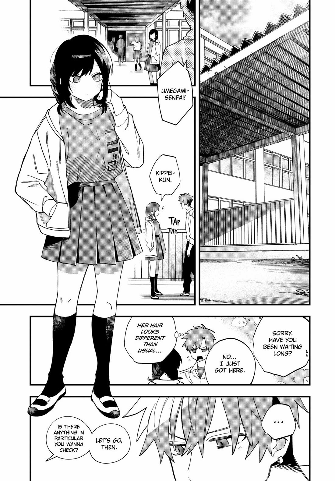 I Want To Drink Your Tears chapter 28 page 7
