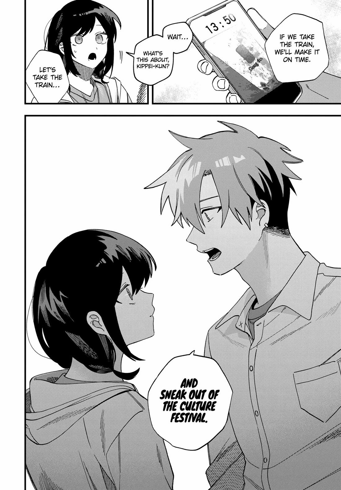 I Want To Drink Your Tears chapter 29 page 4