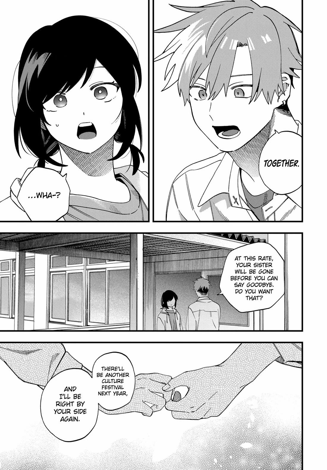 I Want To Drink Your Tears chapter 29 page 5