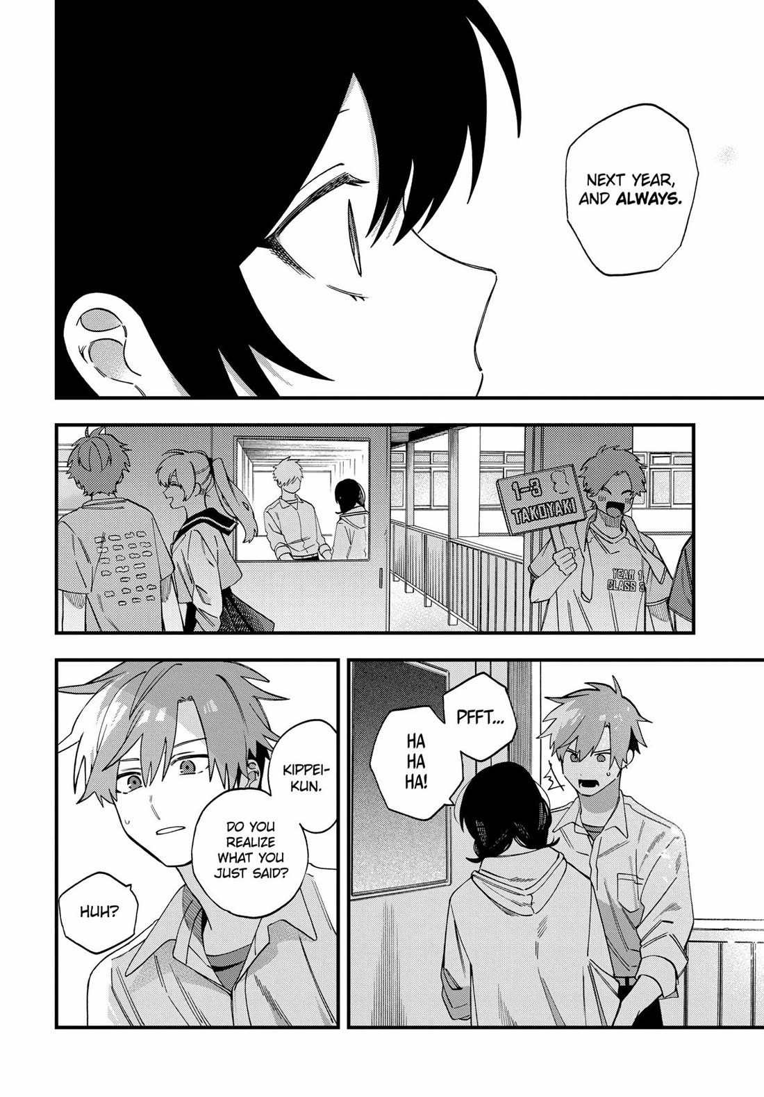 I Want To Drink Your Tears chapter 29 page 6