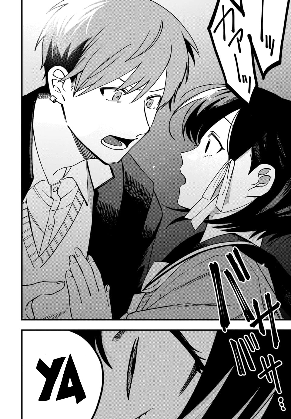 I Want To Drink Your Tears chapter 3 page 10