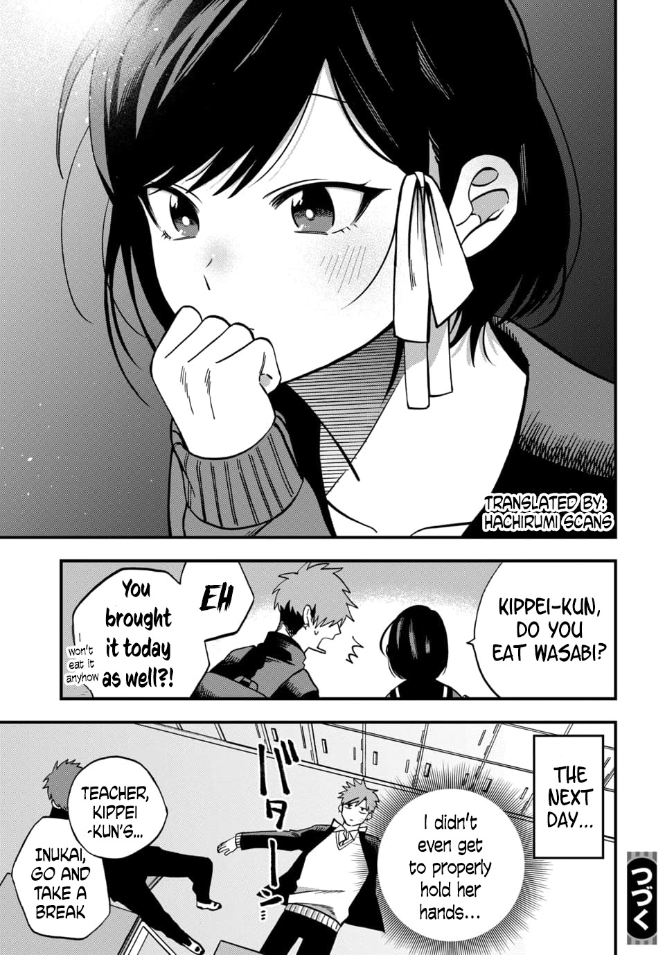 I Want To Drink Your Tears chapter 3 page 13