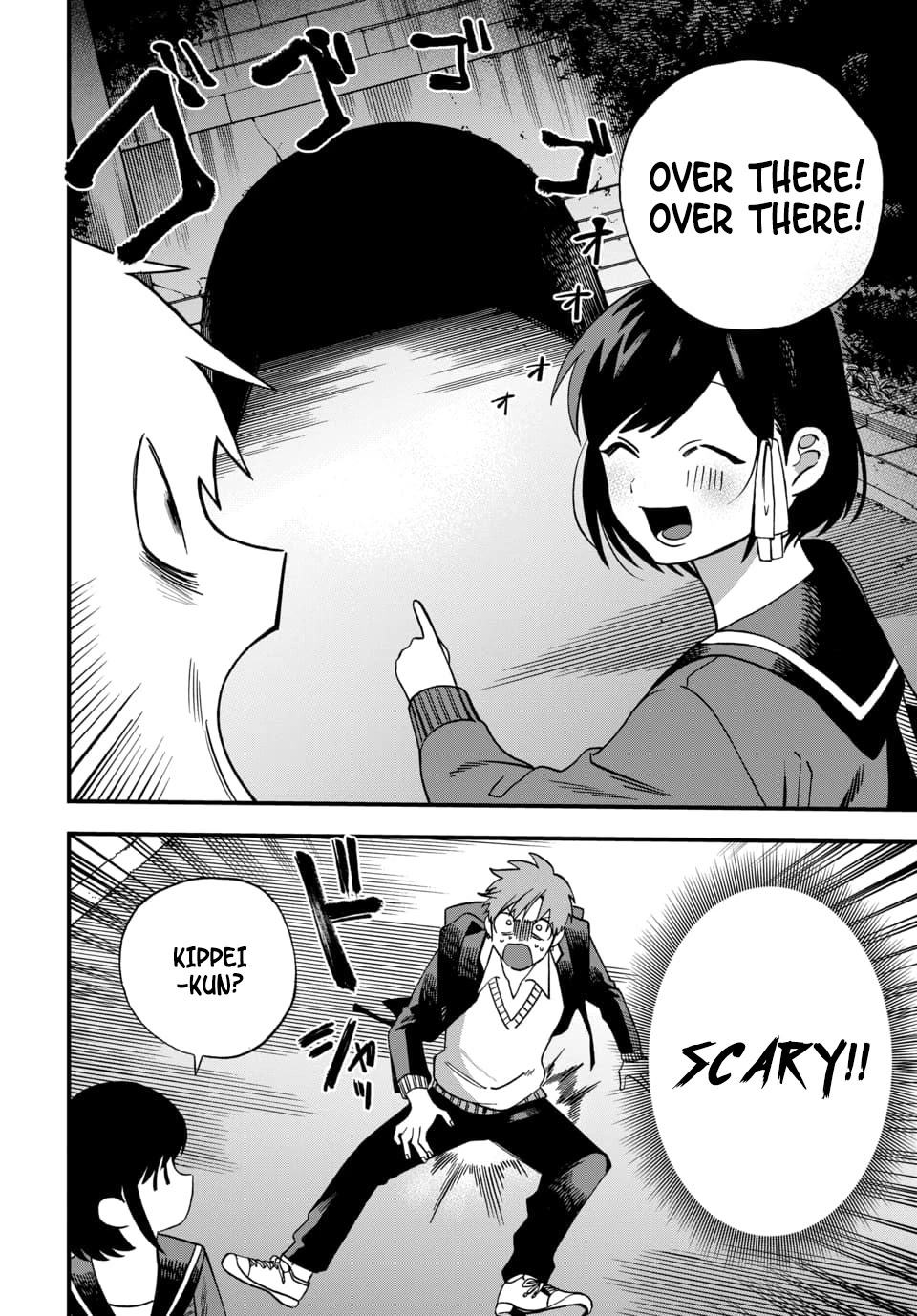 I Want To Drink Your Tears chapter 3 page 4