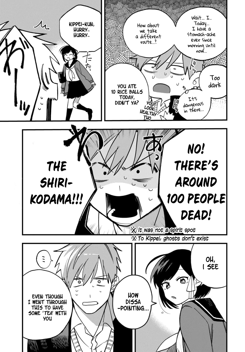 I Want To Drink Your Tears chapter 3 page 5