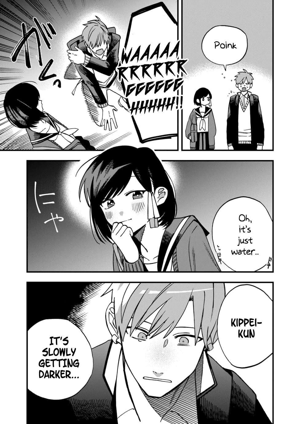 I Want To Drink Your Tears chapter 3 page 7